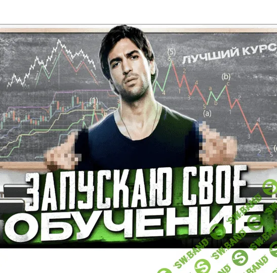 [Pifagor Trade] «Всё, что я знаю» (2023)