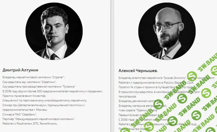 Пиратский консалтинг 2.0 (Пакет золото)