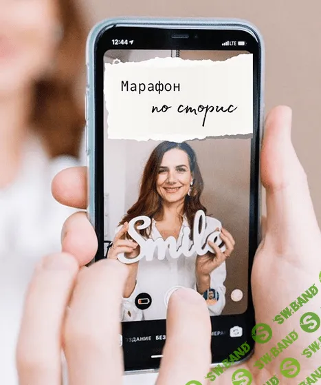 [Pishi Legko] Мастер сторис (2020)