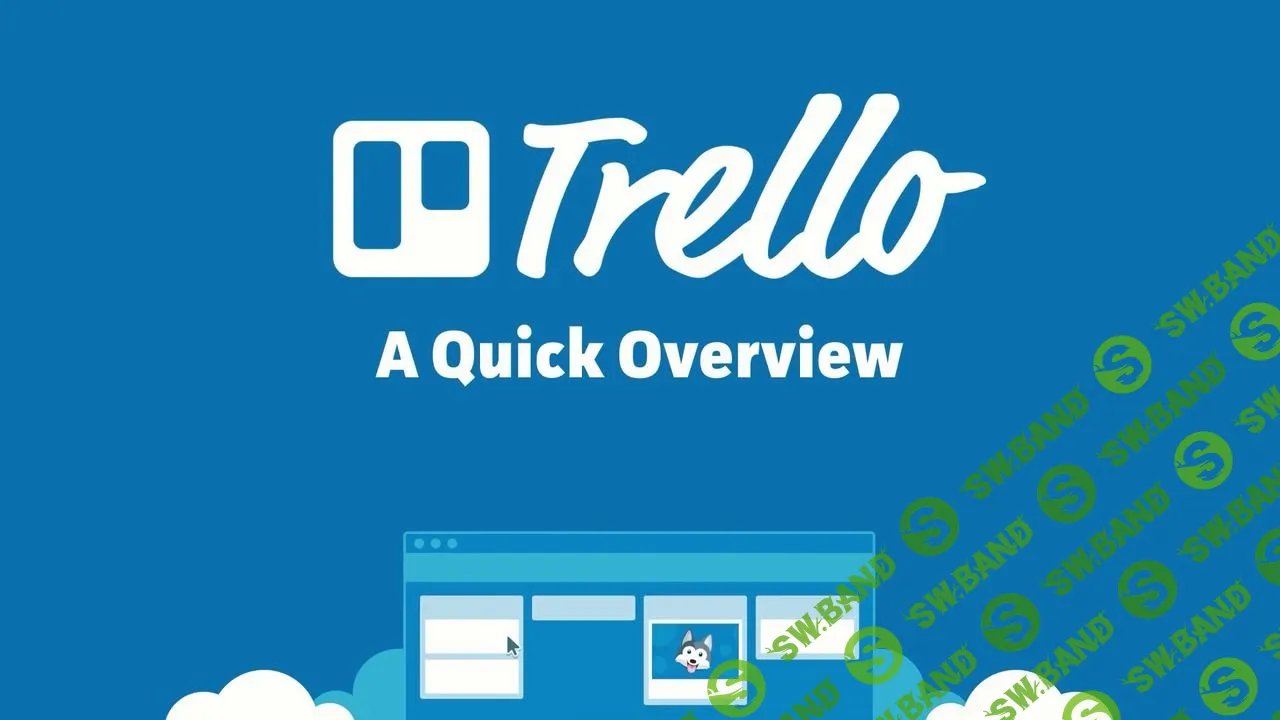 Планирование в Trello (2019)