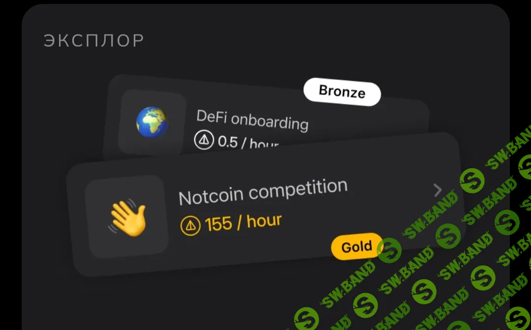 Платина в Notcoin бесплатно