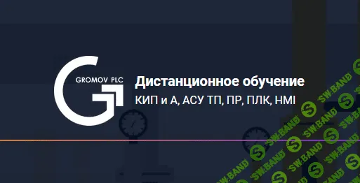 [plc-edu] HMI Язык C++ в среде Qt Creator (2023)