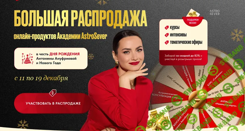 Почему я набираю вес? (распродажа) [Антонина Ануфриева]