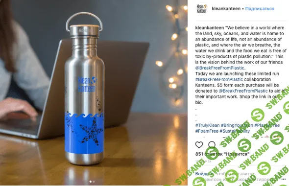 Почему многоразовые бутылки так популярны: экологичность, спорт, высокая мода и другие тренды