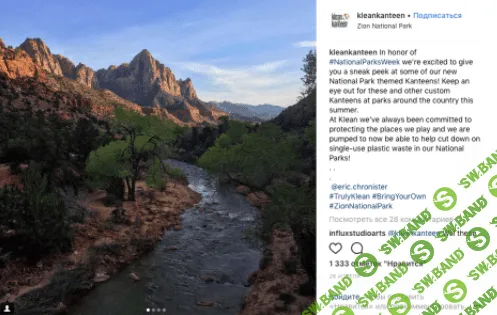 Почему многоразовые бутылки так популярны: экологичность, спорт, высокая мода и другие тренды