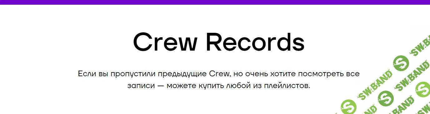 [Podlodka.io] Записи Go Crew #1 - «Внутренний тулинг» (2023)