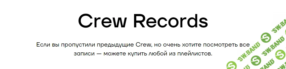 [Podlodka.io] Записи Go Crew #2 - 11 часов сессий на тему «Highload на Go» (2023)
