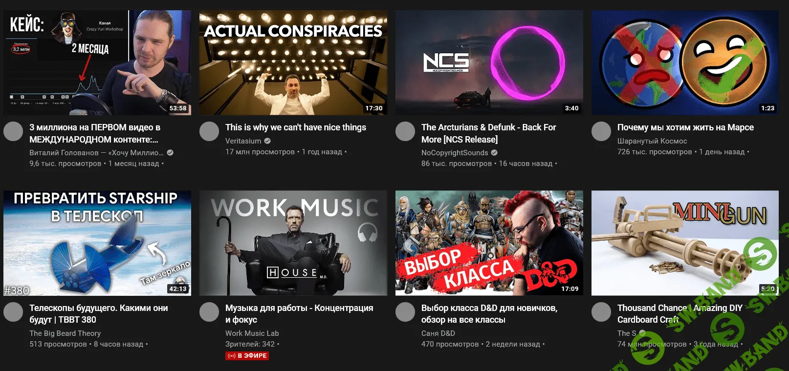 Подскажите курсы по созданию превью для YouTube