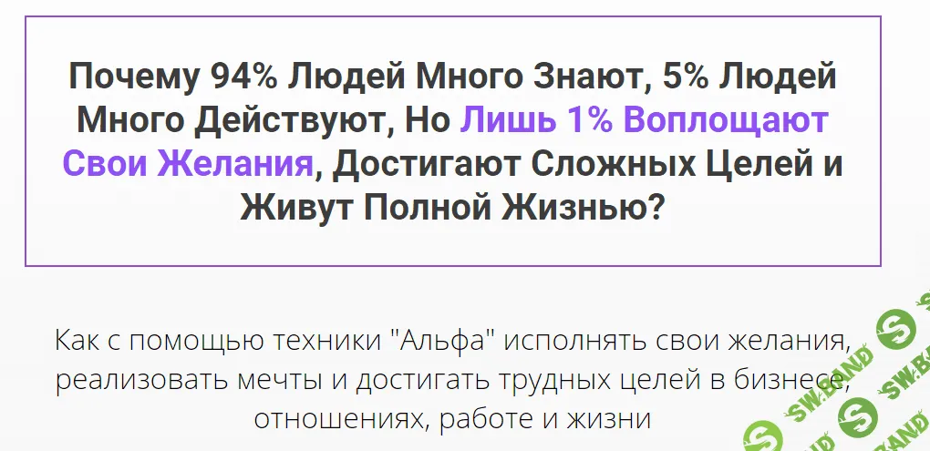 Подсознание. Практические шаги по работе с ним - Бибин (2017)