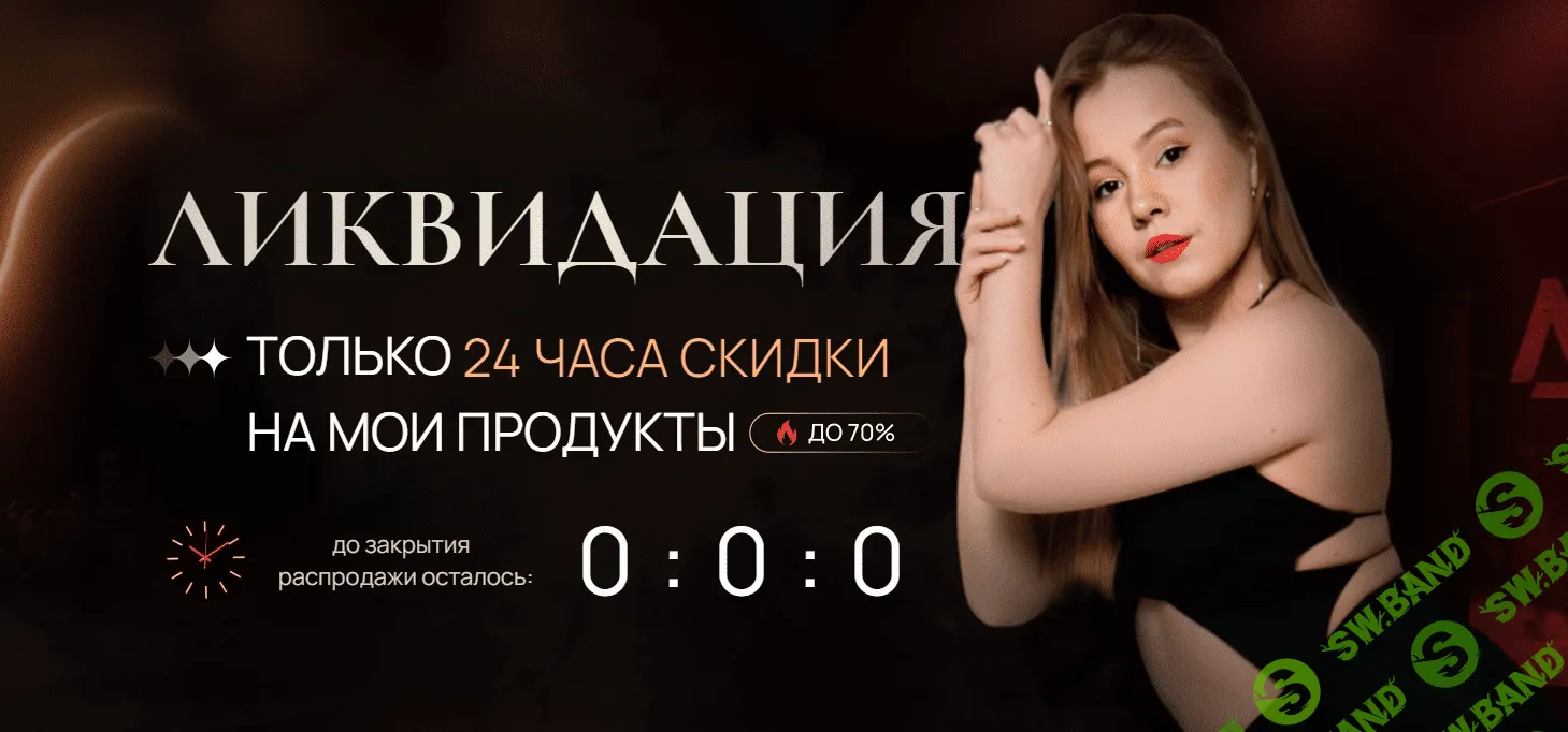 [Полина Рыбакова] Курс по работе рук + Бедра в бачате (2024)