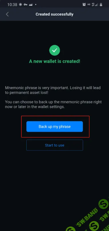 Получайте награды, удерживая токены 1INCH