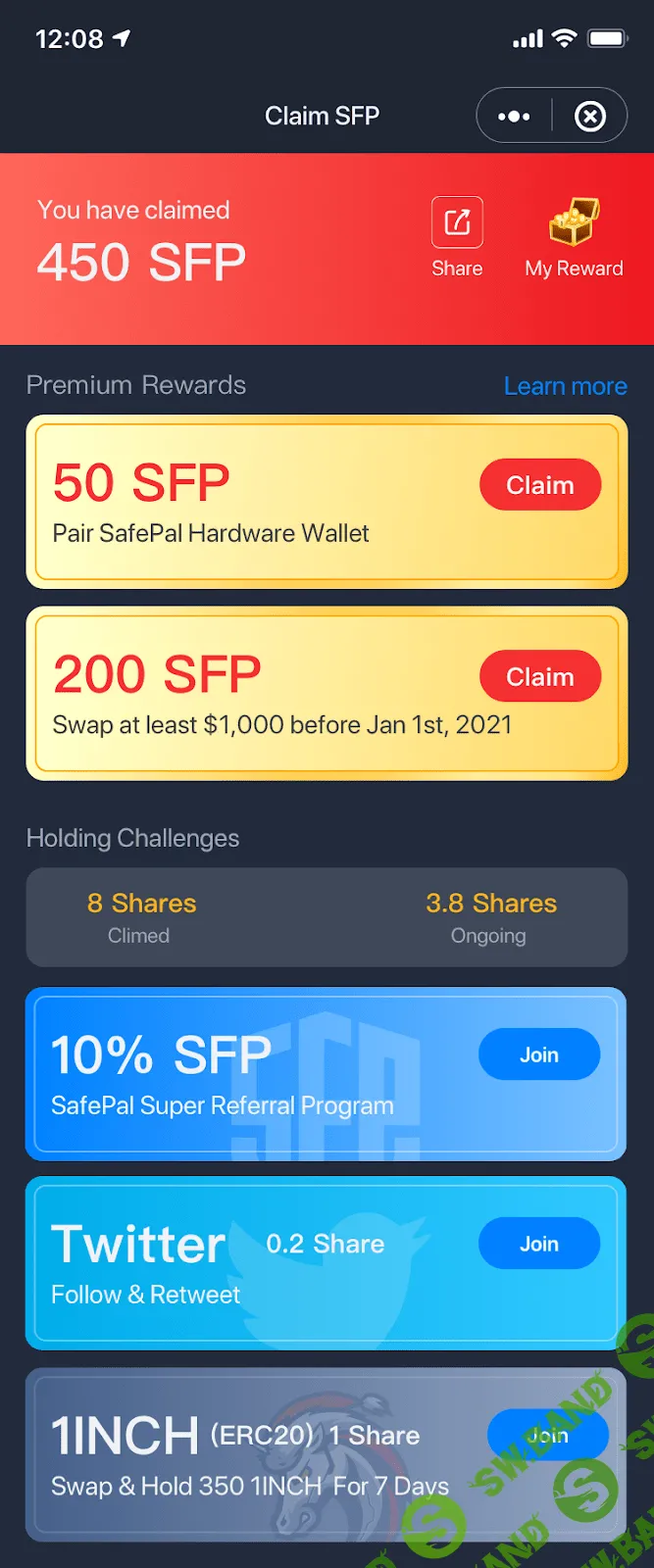 Получайте награды, удерживая токены 1INCH