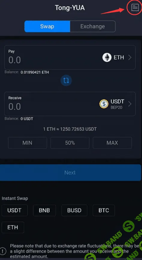 Получайте награды, удерживая токены 1INCH