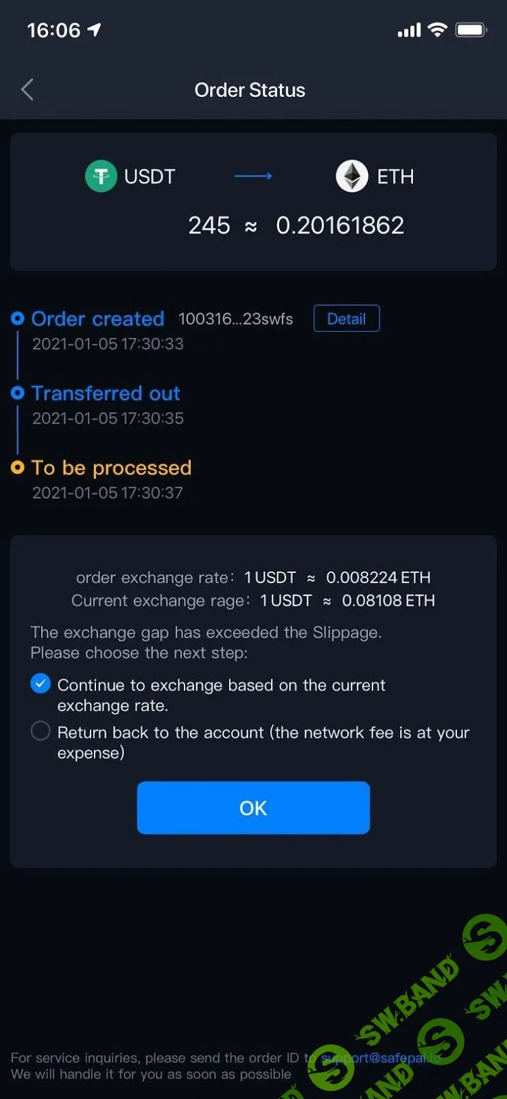 Получайте награды, удерживая токены 1INCH