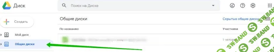 Получение безлимитного Гугл диска 2020
