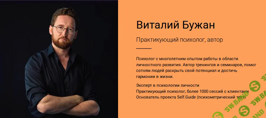 Построй свой антихрупкий план на 2026 [Тариф Участник] [Виталий Бужан]