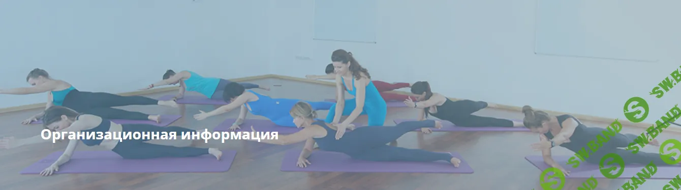 [practicebox, Екатерина Корж, Мария Гончарова, Ольга Романова] Закрытая группа Центра практика (декабрь 2025)