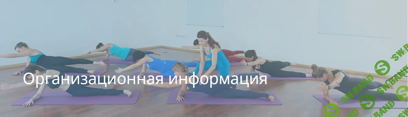 [practicebox, Лидия Ляутер, Ольга Миллер, Екатерина Корж] Закрытая группа Центра практика (август 2025)