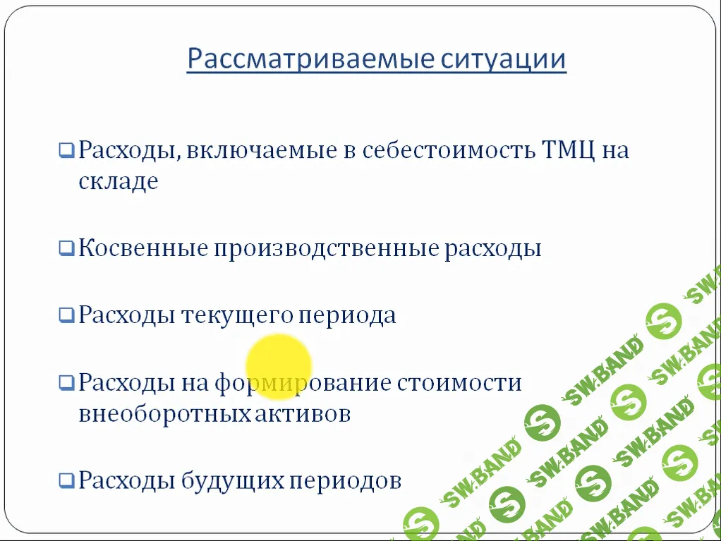 [Praktikaucheta] 1С Комплексная автоматизация 2 - учет производства и затрат (2023)