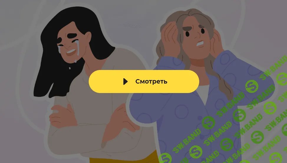 [Правое полушарие интроверта] Как проживать эмоции - советы психолога (2024)