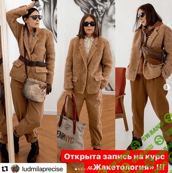 [preciseonline] [Вязание] Жакетология (2021)