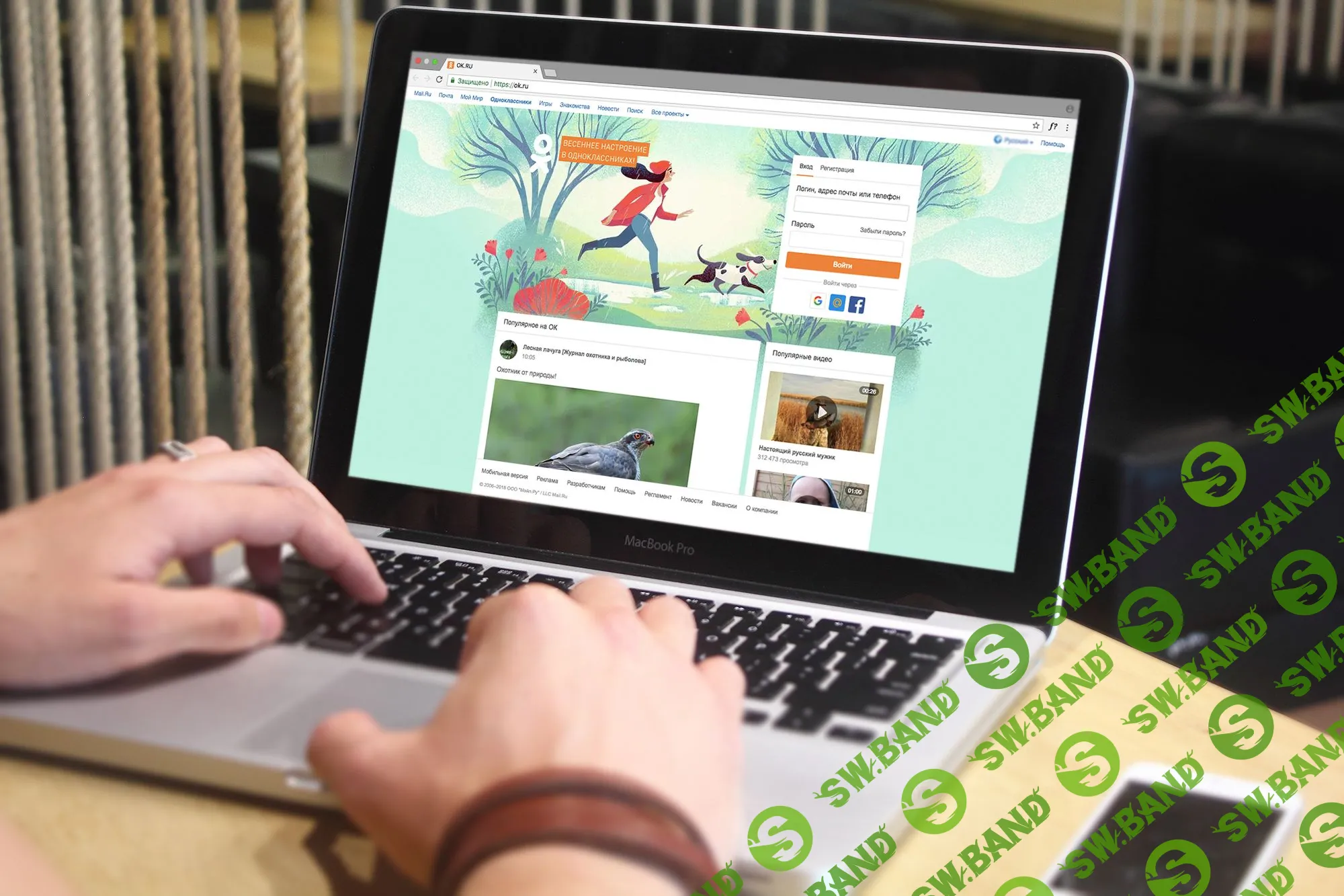 Предпринимателей научат правильно продвигаться в «Одноклассниках»