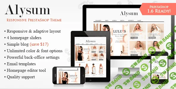[Prestashop] Alysum - Premium PrestaShop 1.6 Theme