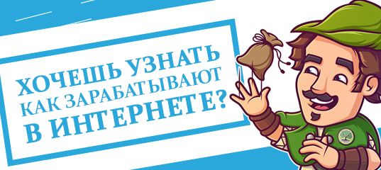 💸 Приглашай друзей на SHAREWOOD и зарабатывай!