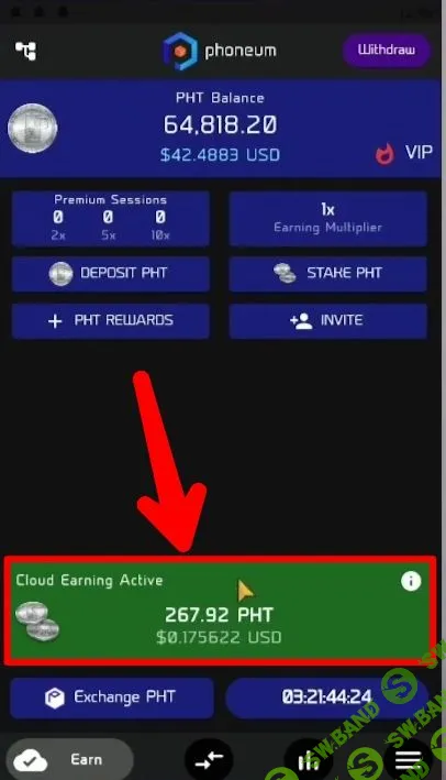 Приложение Phoneum - Как Майнить Криптовалюту PHT на телефоне