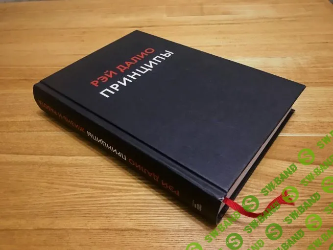 Принципы работы и жизни Рэя Далио, одного из самых богатых и влиятельных людей мира