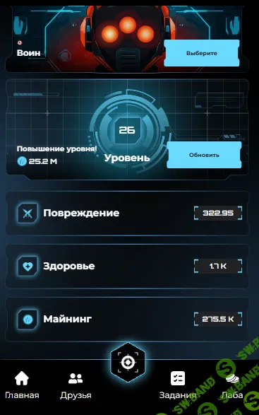 Присоединяйся к "NOTAI" – Новому Перспективному Проекту в Telegram!