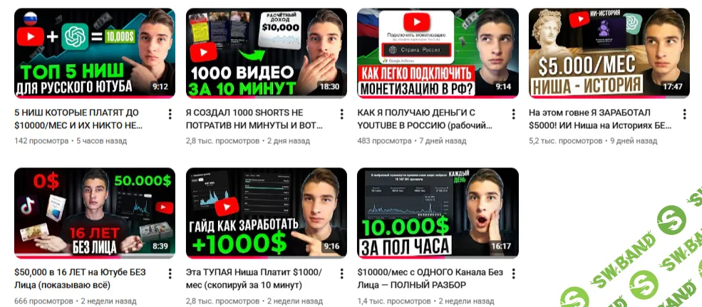 Приватка MoneyPass YouTube [Artyom]