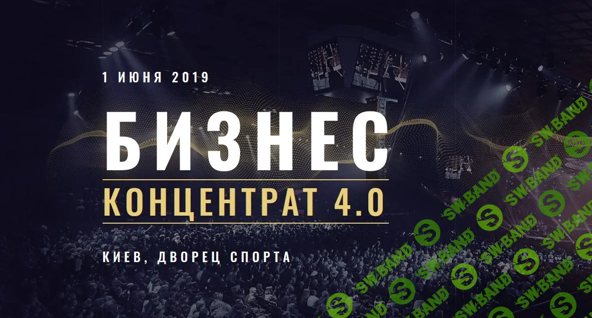 [PRIZMA] Бизнес концентрат 4.0 (2019)