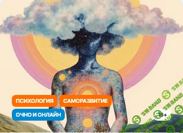 [Прямая речь, Ирина Ковалева] Как восстановить жизненную энергию. Формируем ресурсные привычки для счастливой жизни (2025)