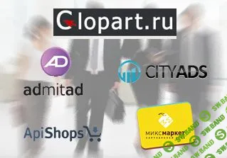 Продавайте ЛЮБОЙ товар в Вконтакте! Обход модерации, Продажи без сайта. Умный арбитраж