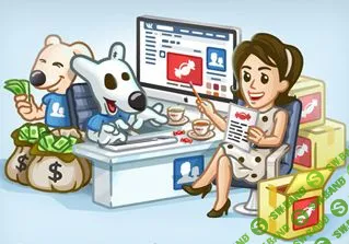 Продавайте ЛЮБОЙ товар в Вконтакте! Обход модерации, Продажи без сайта. Умный арбитраж