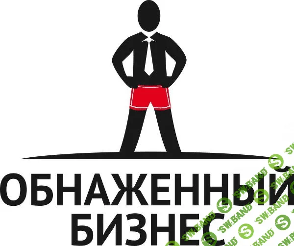 Продюсерский центр «Обнаженный бизнес»