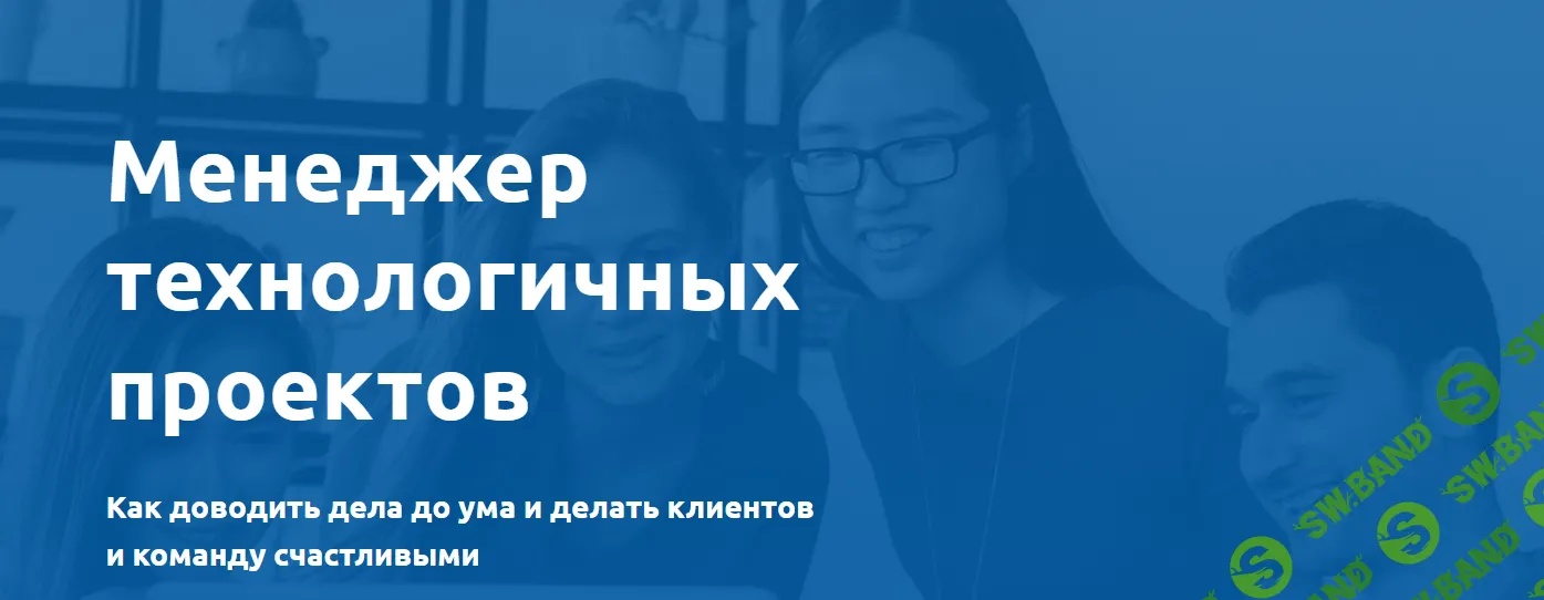 [Product University] Менеджер проектов (2022)