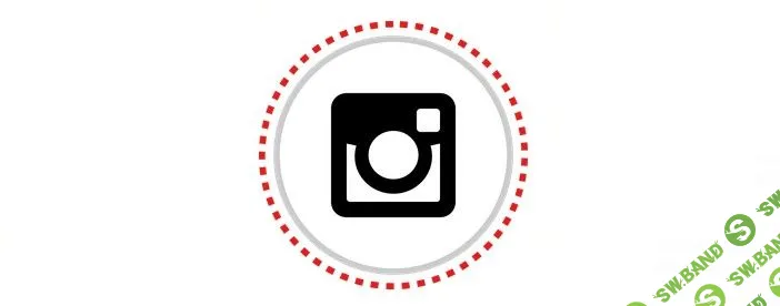 Продвижение в Instagram. Первая ступень