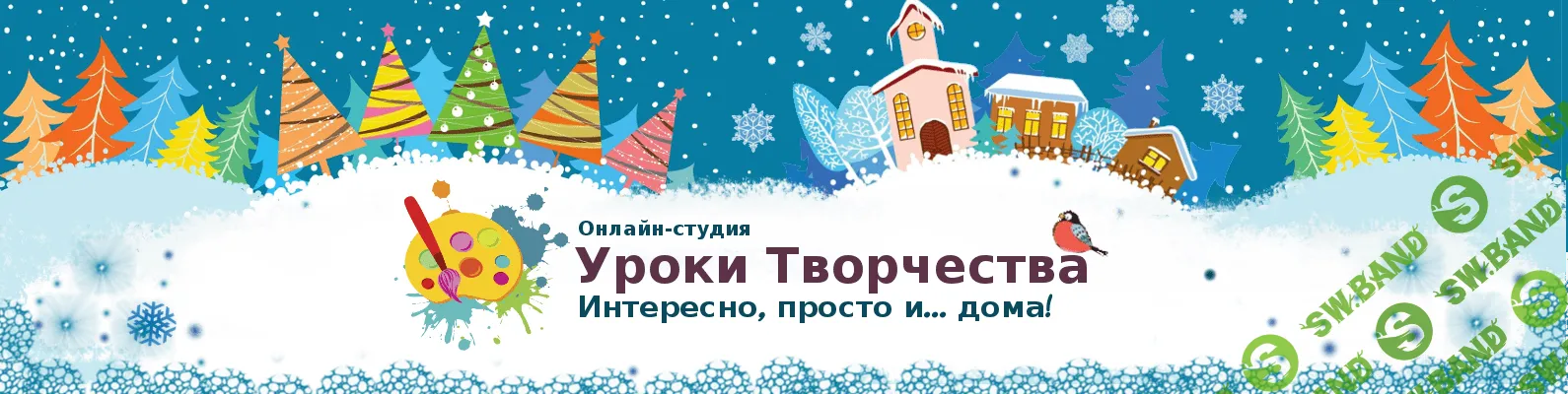 Проект «Уроки Творчества»