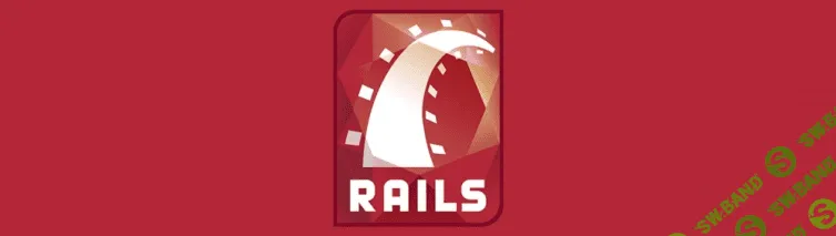 Профессиональная разработка на RoR