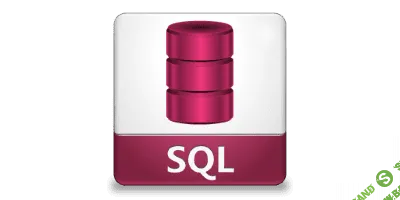 [Profit] DBA: введение в профессию