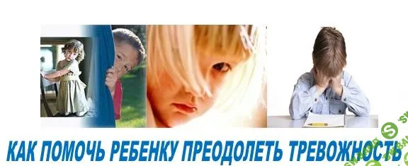 Программа коррекционно – развивающих занятий для детей подростков (10 – 12 лет)