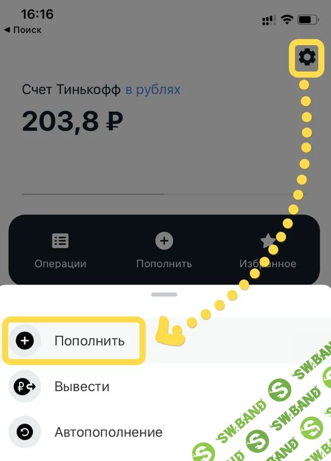 Пройдите обучение и получите пакет акций стоимостью до 25 000 ₽ — «Акция в подарок 4.0» Тинькофф