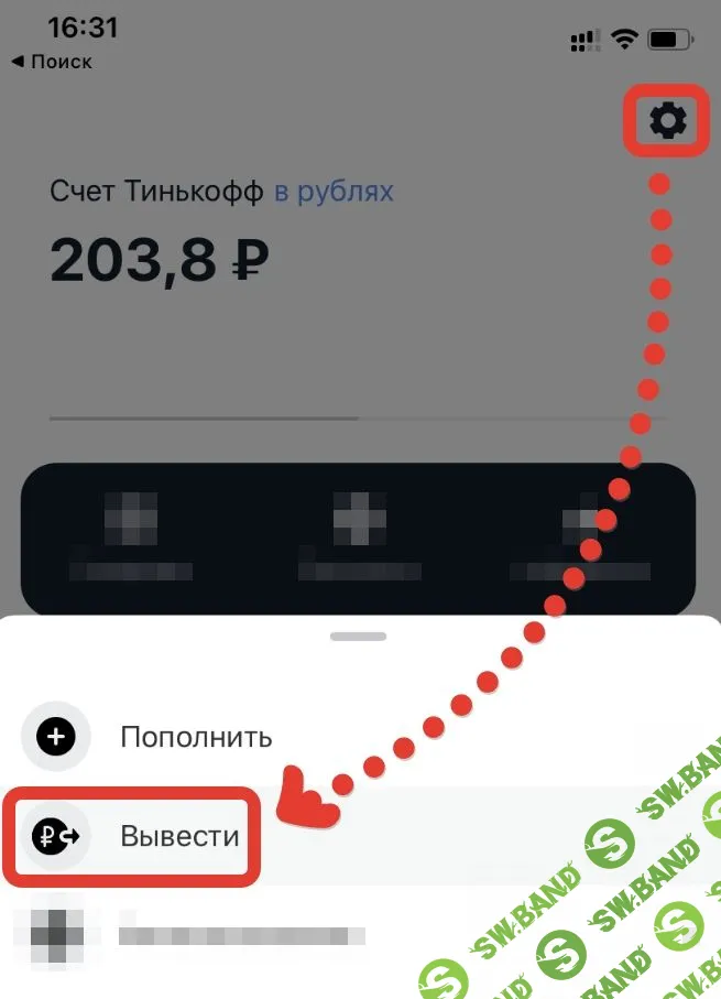 Пройдите обучение и получите пакет акций стоимостью до 25 000 ₽ — «Акция в подарок 4.0» Тинькофф