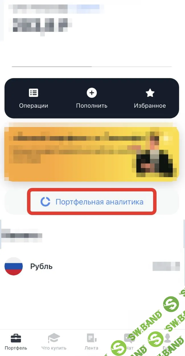 Пройдите обучение и получите пакет акций стоимостью до 25 000 ₽ — «Акция в подарок 4.0» Тинькофф