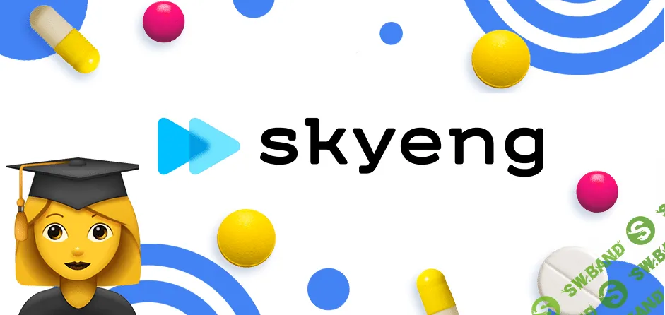 Промокод Skyeng скидка и бонус 4 бесплатных урока