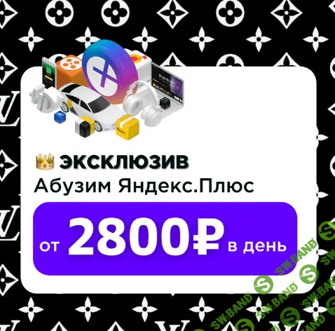 [Промохантинг] 18.000₽ за круг на промохантинге (2022)