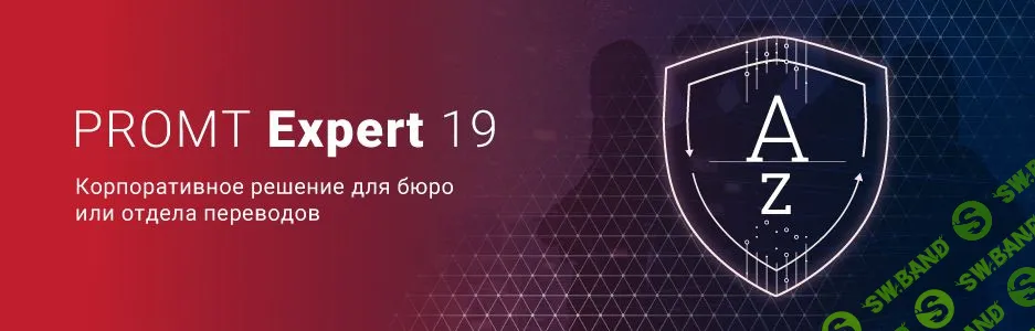 PROMT Expert 19 Ru Portable