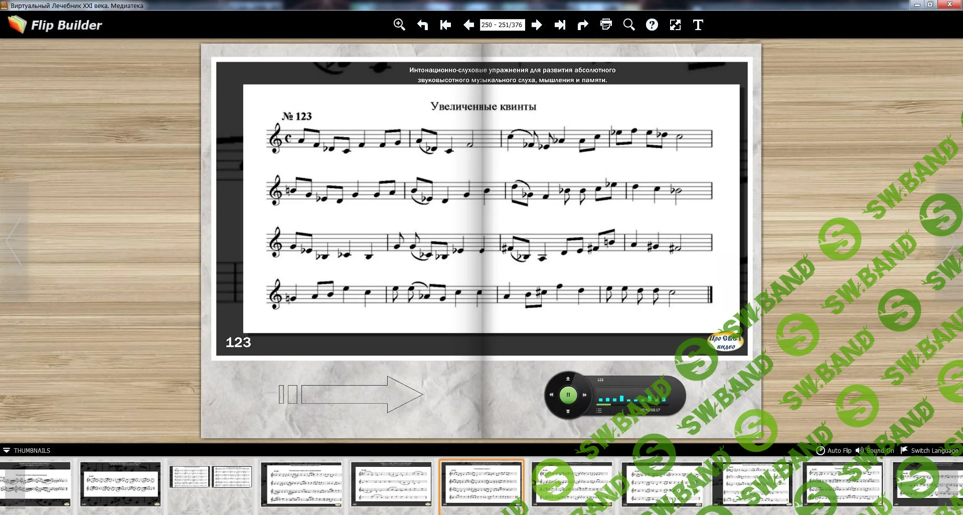 [ПроСветВидео] Наследие Владимира Кирюшина как спусковой механизм запуска ИНТЕЛЛЕКТА ЧЕЛОВЕКА